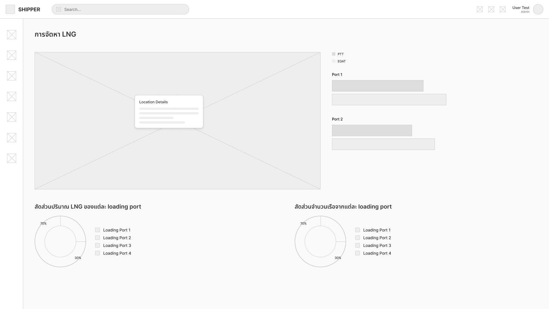 Shipper wireframe